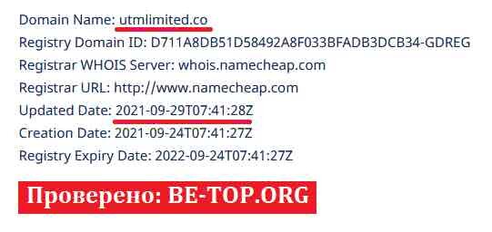Возможность снять деньги с "UTMLimited" не подтверждена.