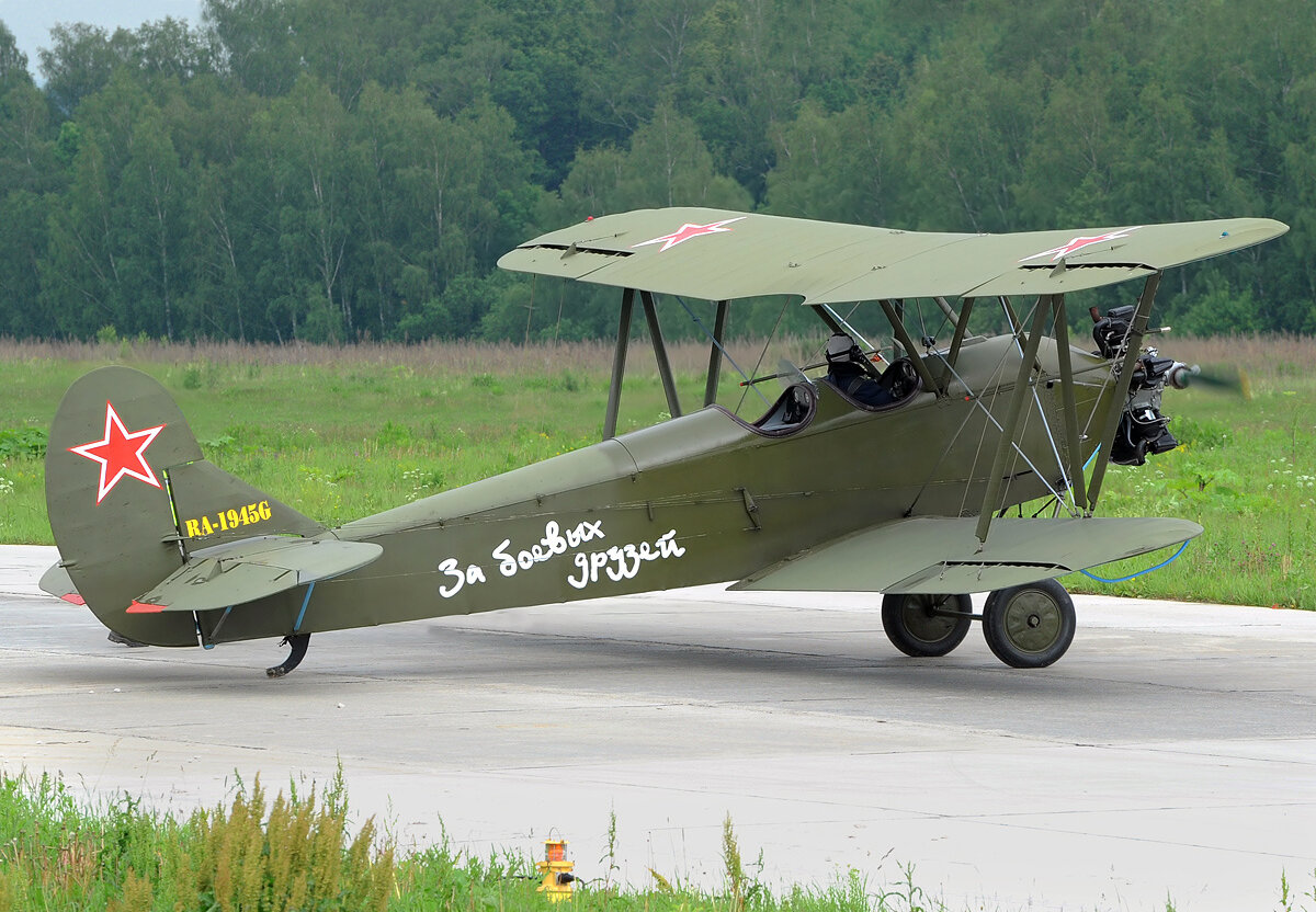 У 2 3 х б. Поликарпов у-2. У-2 самолёт кукурузник. Самолет an-2 биплан. Поликарпов по-2.