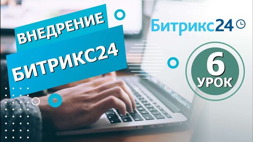 CRM система - что это такое? Зачем нужна CRM система для бизнеса?