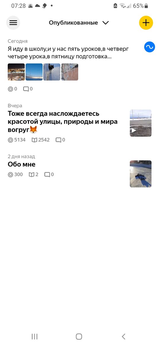 Аоаоаооаоаоаооаовововооао😳😳😳😳😳😳