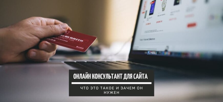 Продавец-консультант в интим-магазин