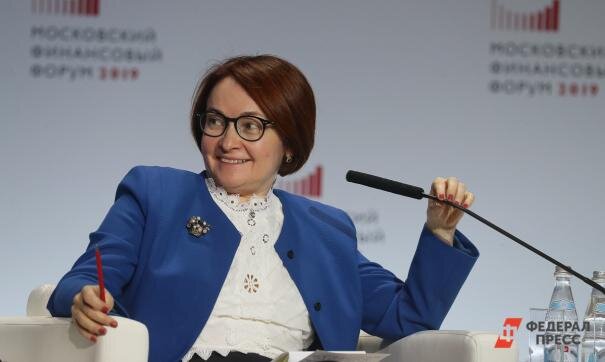 Эльвира Сапхизадовна довольна, что её не уволили после повышения ставки до 20% :)