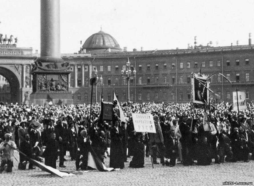 Общество в годы первой мировой. Николай 2 Дворцовая площадь август 1914. Манифестация на Дворцовой площади 1914. Всеобщая мобилизация в России 1914 года. Патриотическая манифестация в Москве 1914 г.