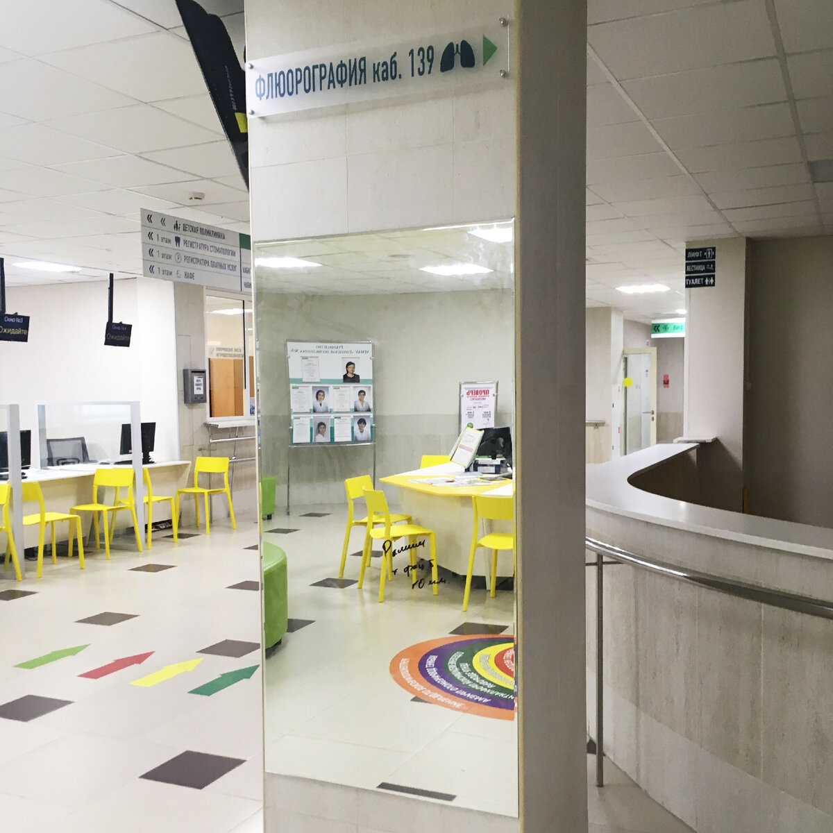 Реконструкция регистратуры Поликлиники №5, г.Тюмень. Студия dsgn.tmn.