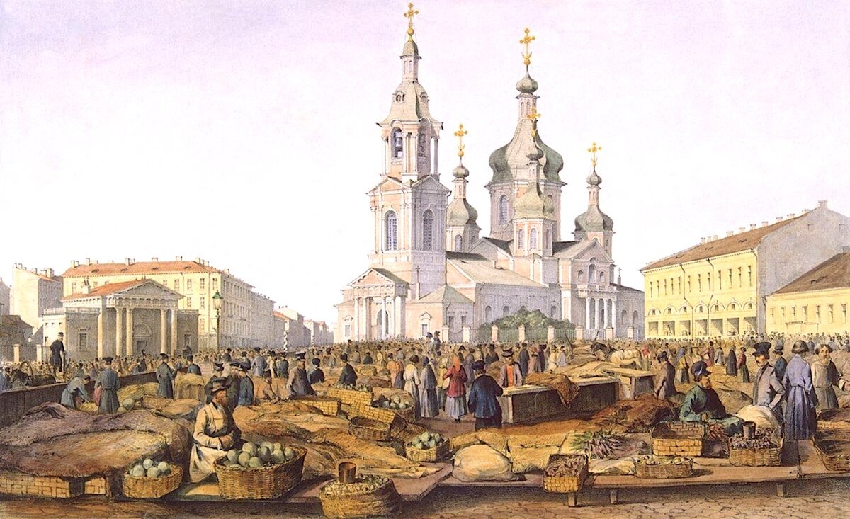 Сенной рынок в XIX веке