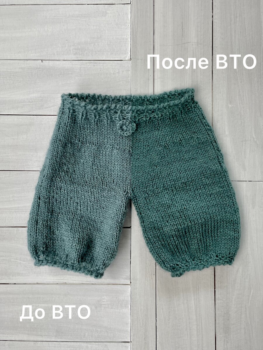 Изделие до и после ВТО