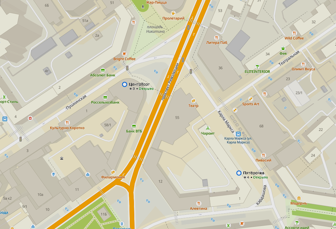 Здание с полукруглым фасадом и надписью "Центрторг" - это и есть "Утюжок" 