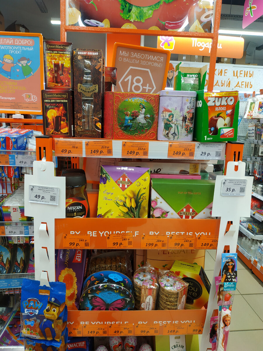 галамарт каталог товаров и цены официальный сайт . что купить в галамарте . галамарт каталог . что купить в галамарте косметика отзывы . галамарт акции март-апрель 2022