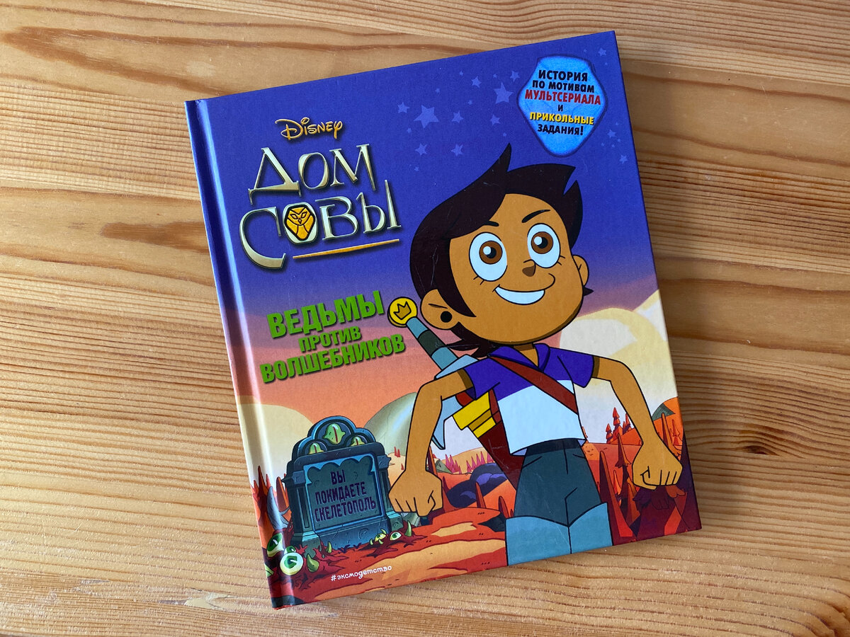 Вот такая героическая обложка. Везде листайте га Фото https://zen.yandex.ru/rastem_vmeste