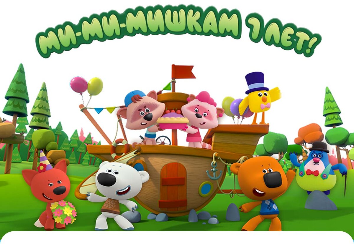 Без чего не бывает главного героя? | Анимационная студия «Паровоз» | Дзен