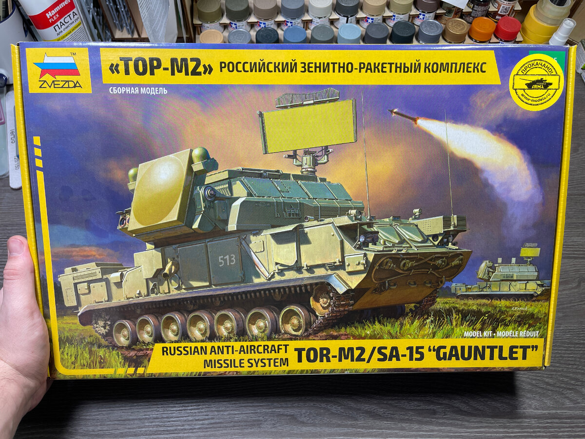 Оч большая коробка