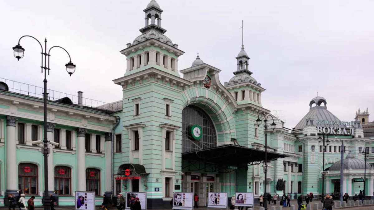 Белорусский вокзал номер