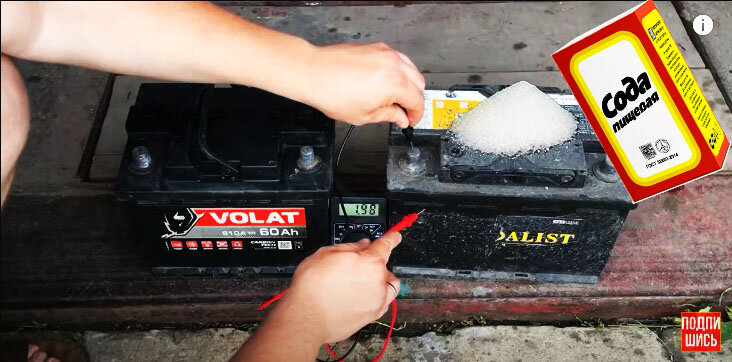 Очистка АКБ пищевой содой