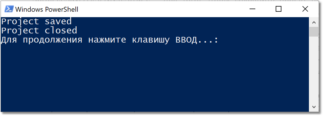 Результат выполнения скрипта