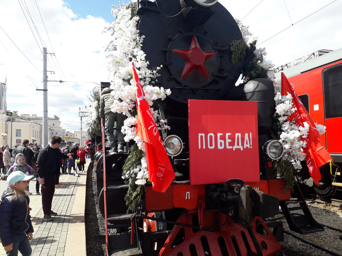 Эшелон Победы привёз в Екатеринбург ящики с надписью 