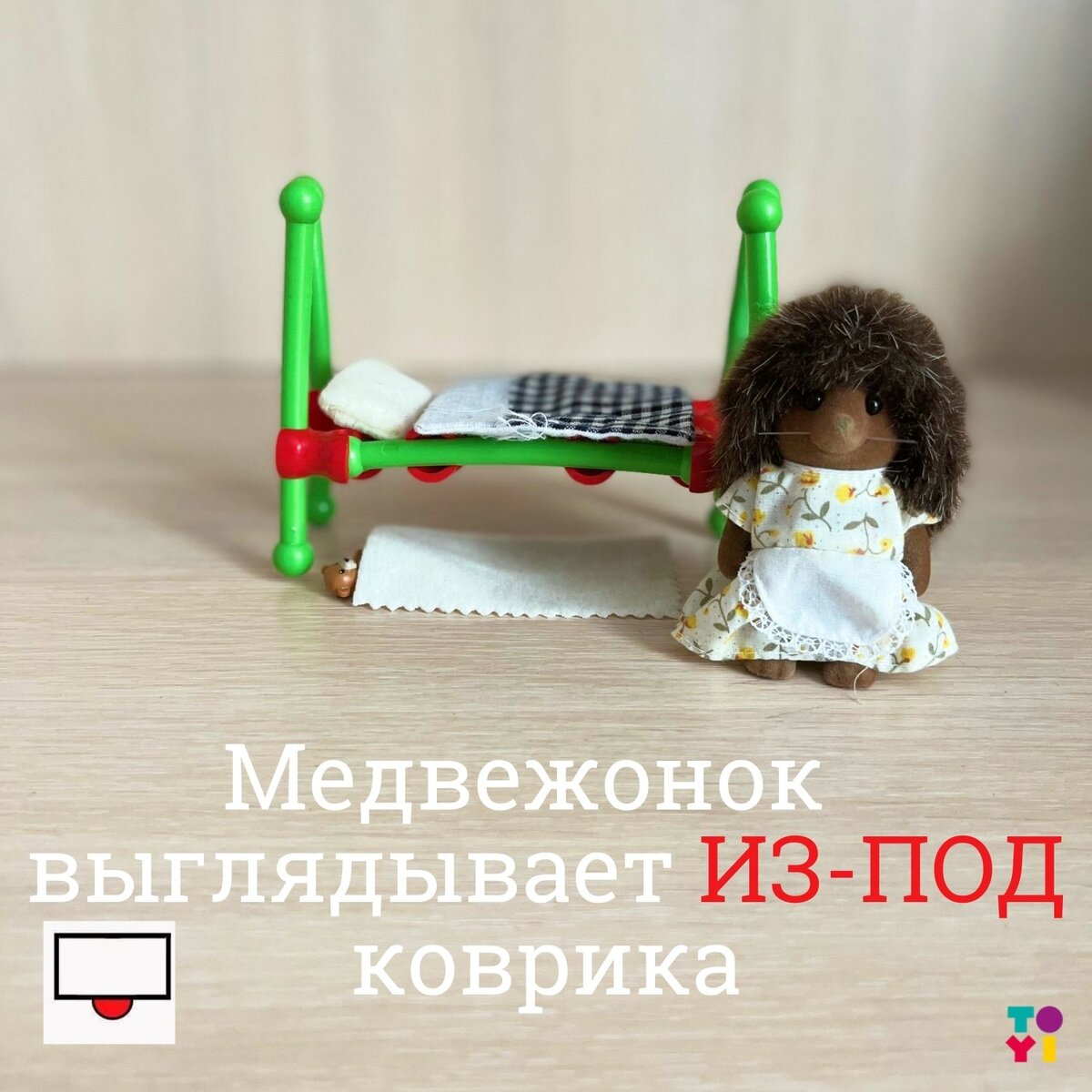 Изучаем предлоги с конструктором Toyi | Игрушки EDX Education, Playmais,  Toyi | Дзен