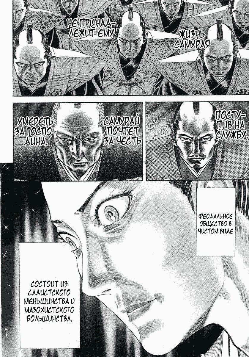 Токугава Таданага