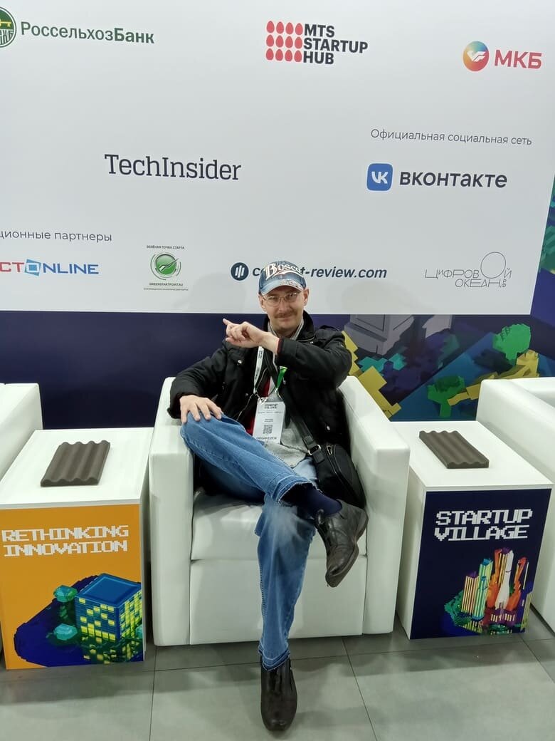 ИАП "Зелёная Точка Старта" как "отраслевой информационный партнёр" Startup Village'22