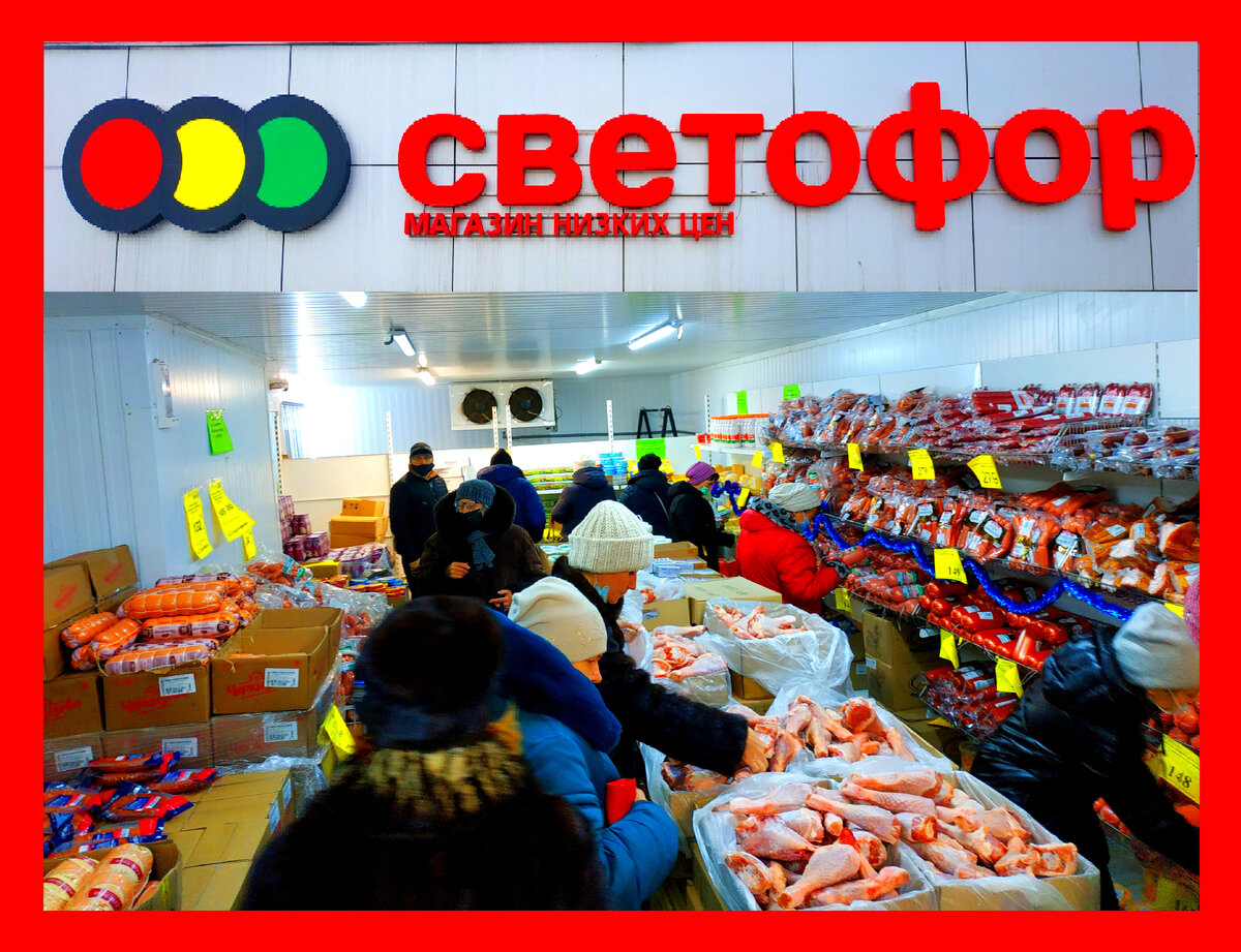 29 мая 2022 года Новинки в Светофоре май 2022. Магазин Светофор каталог товаров и цены май 2022. Акции в Светофоре сегодня. Акция Светофор 29.05.2022.Светофор акции. Товары в Светофоре сегодня 29 мая 2022.Новинки в Светофоре  29 мая 2022 года Магазин Светофор новинки май 2022. Магазин Светофор новинки обзор товаров 29 мая 2022 цены