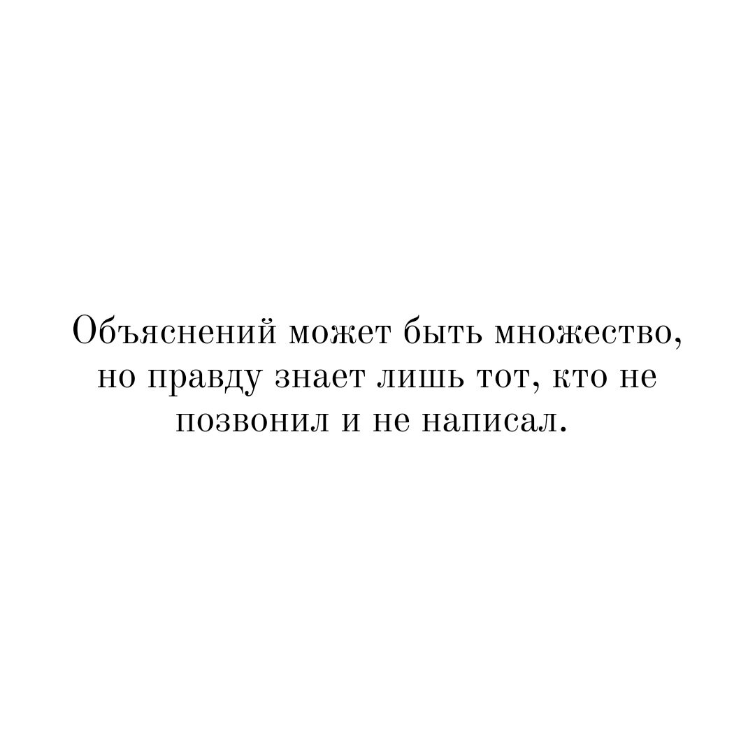 Прямиком из книг: Один плачет: 《Меня никто не любит!》, второй ему говорит:  《А ты у всех спросил?》 | LICHKA – психология по книгам | Дзен