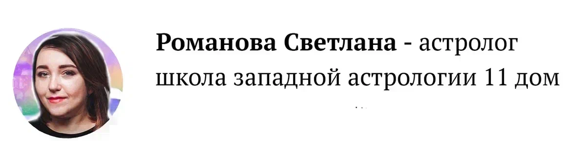 Лилит-луна в синастрии - 4 ответа на форуме тюль-ковры-карнизы.рф ()