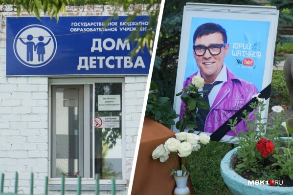 Фото: MSK1.ru. К детскому дому, в котором воспитывался Шатунов, несут белые розы