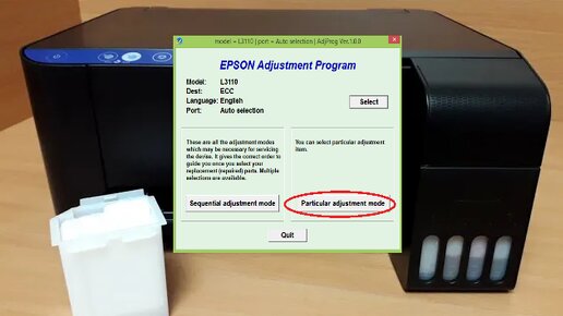 Как быстро и просто сбросить ошибку чернил на Epson L пошаговая инструкция