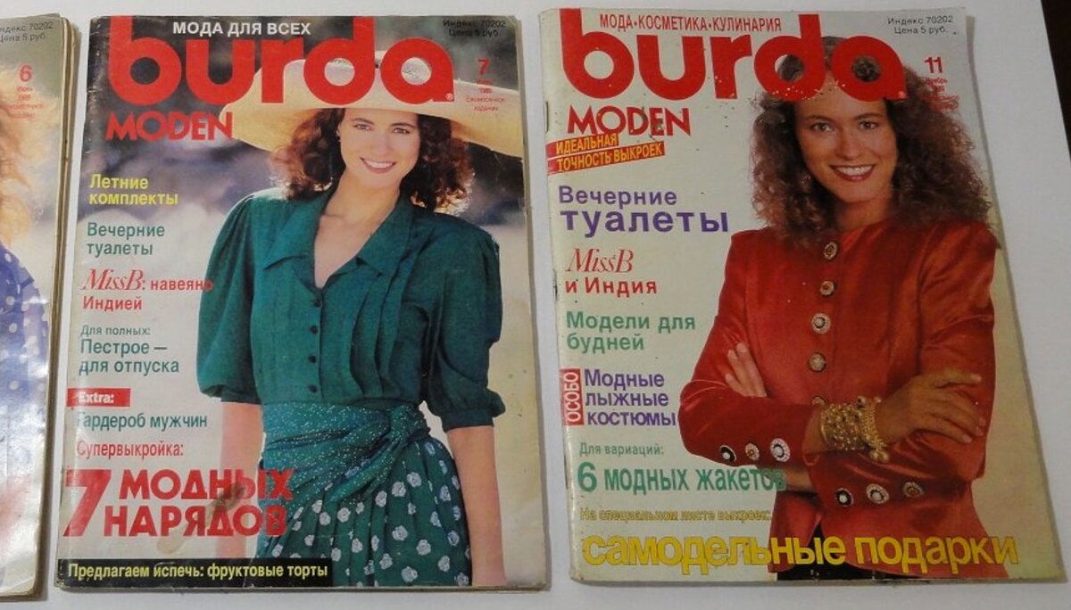 Burda Moden №5/ Burda купить в интернет-магазине Wildberries