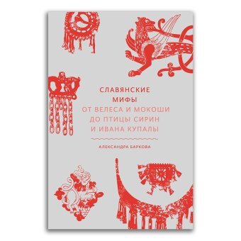 Фото взято с сайта https://libroroom.ru