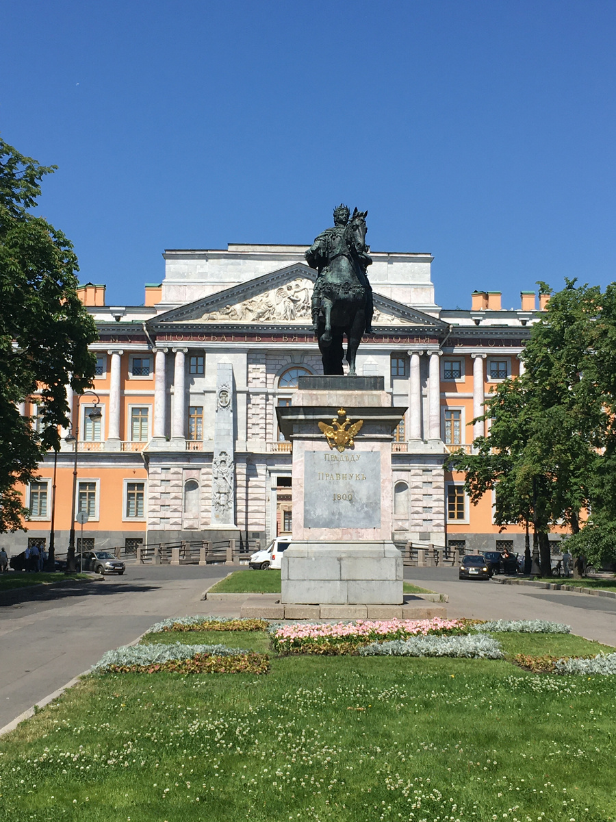 Памятник Петру I в Инженерном сквере перед Михайловским замком