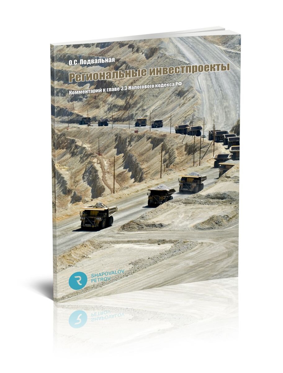 Содержание книги доступно на сайте издателя.