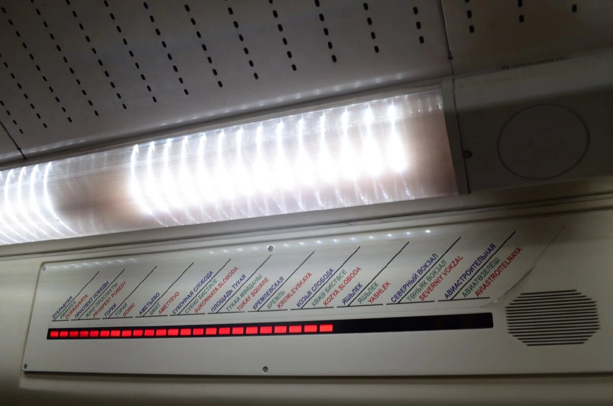 Схема единственной линии.