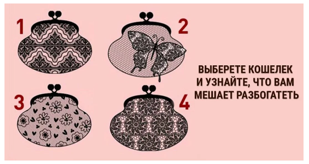 Изображение взято с открытых источников