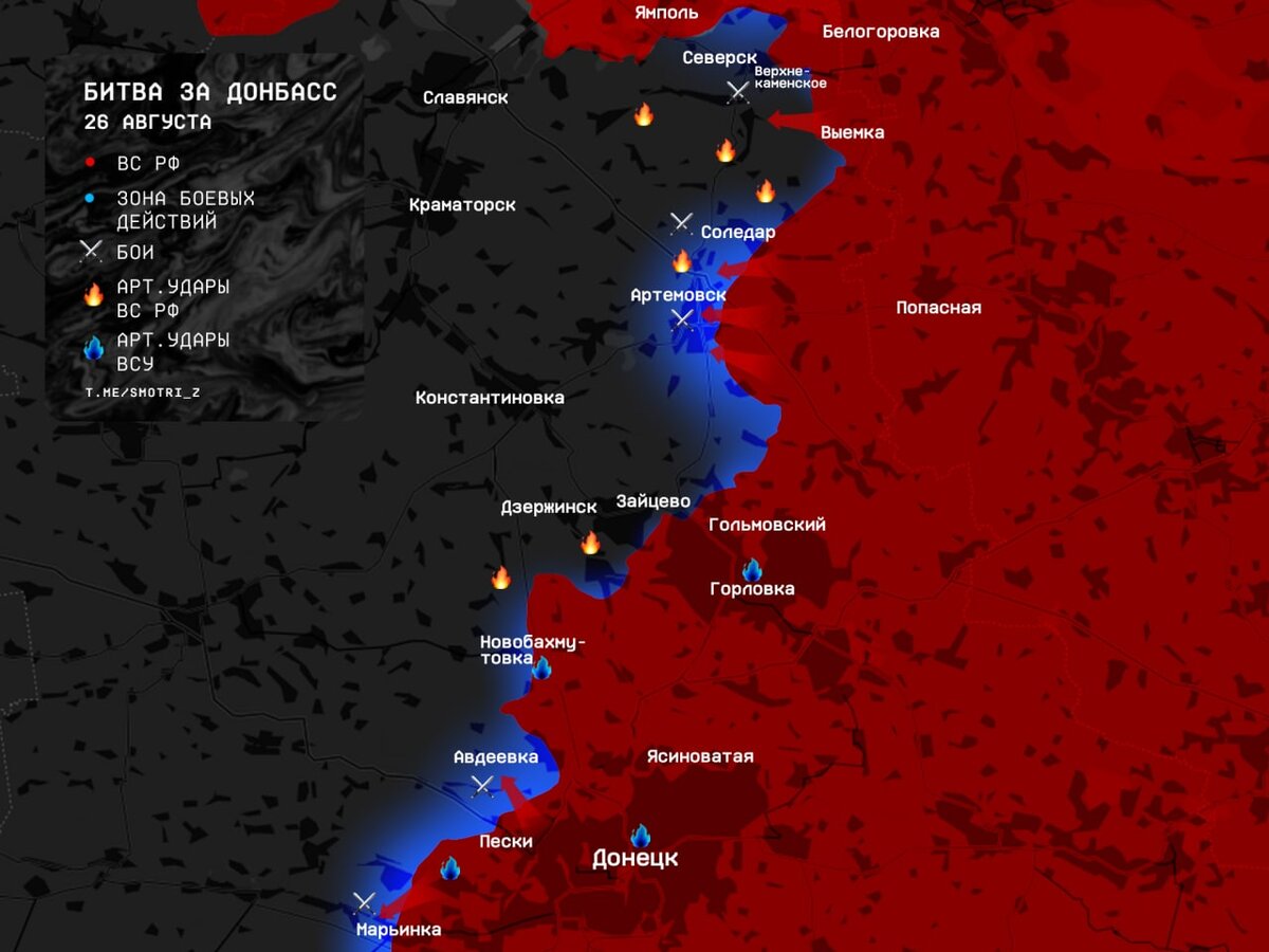 Марьинка карта боев