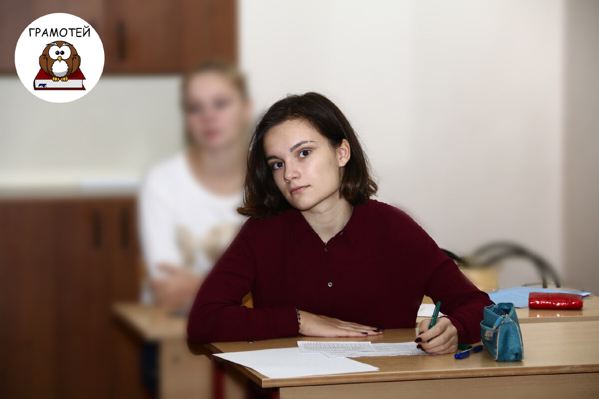 уделить пару минут