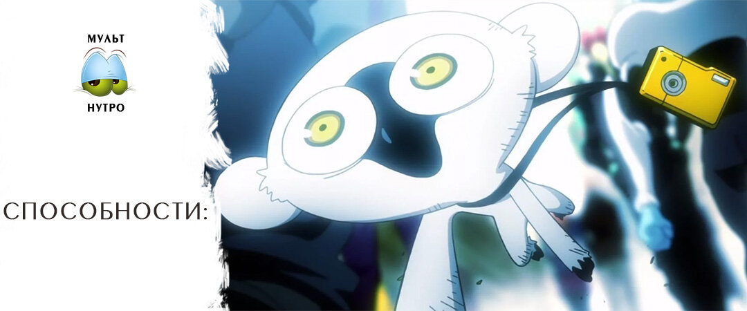 (Аниме «Фронт кровавой блокады»)