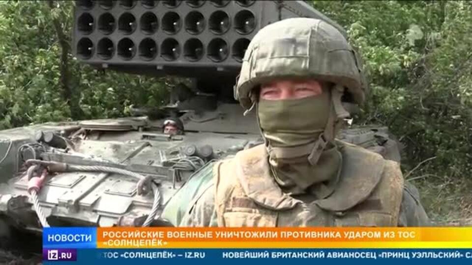    Дрожь земли: огненный шторм выкурил боевиков ВСУ из укреплений