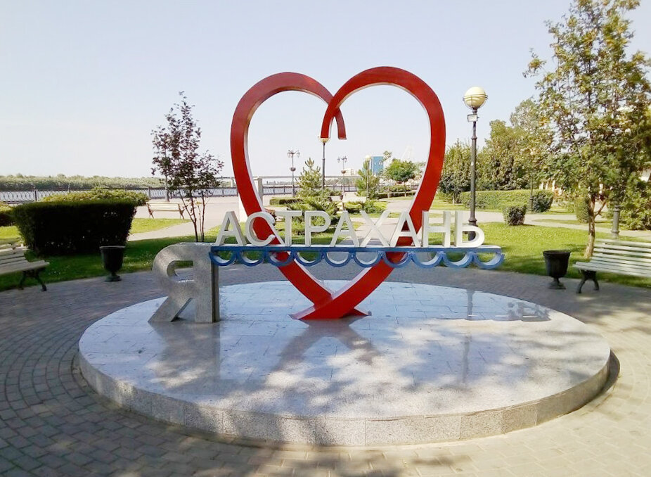 Стелла на набережной