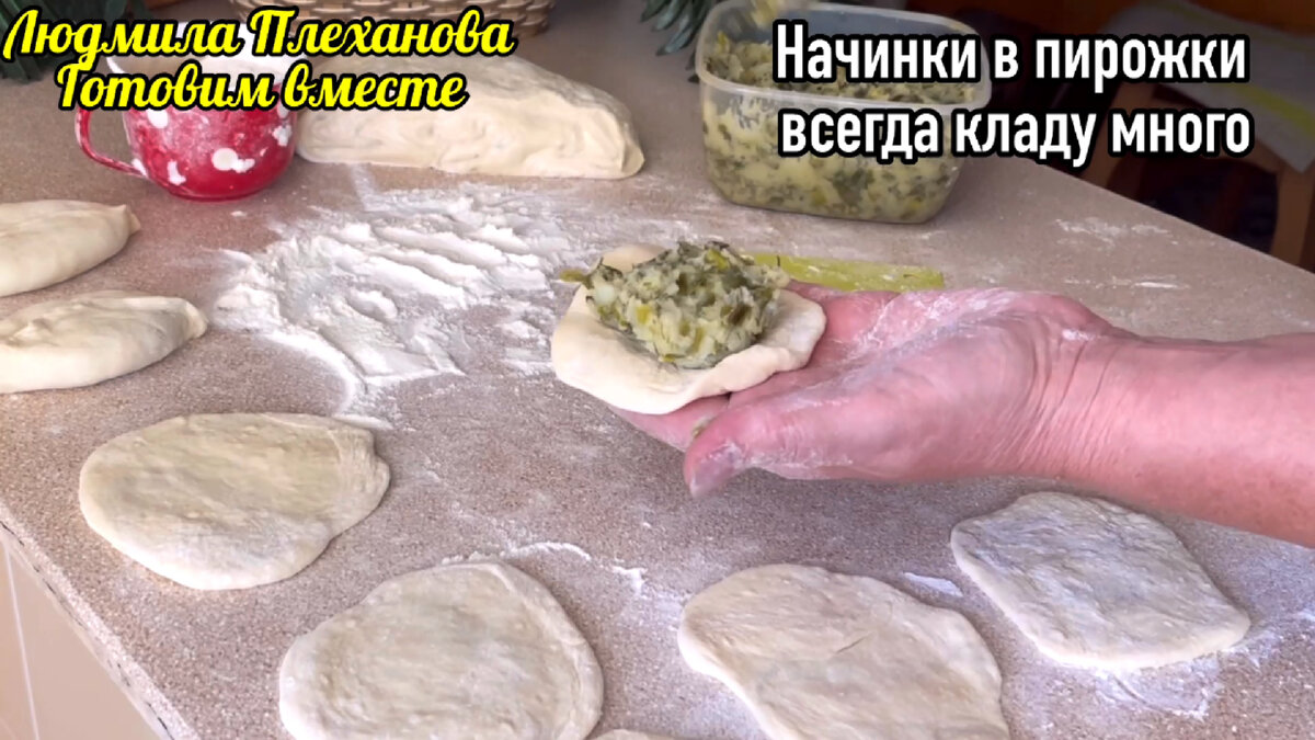 Теперь моё тесто для пирожков на соде воздушнее, нежнее и вкуснее чем  дрожжевое. Что нужно добавить. Новая начинка для пирожков | Людмила  Плеханова Готовим вместе. Еда | Дзен