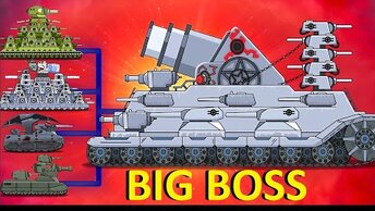 Мега танки Против БОССА - Мультики про танки + СТАРЫЕ СЕРИИ #4