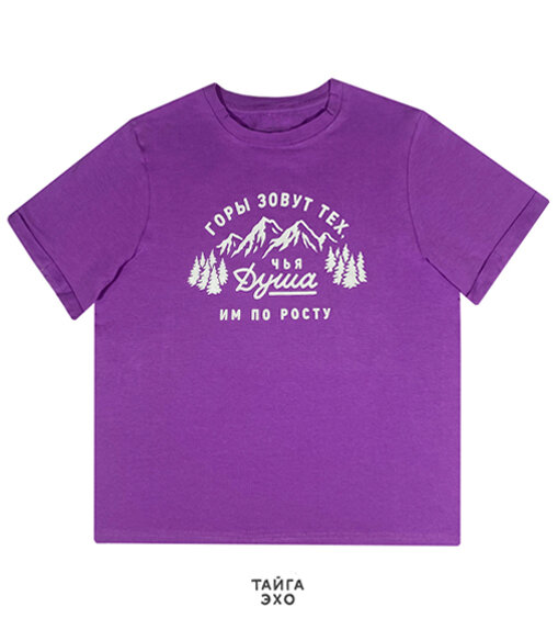 Женская футболка Тайга ЭХО Горы зовут (лиловый)