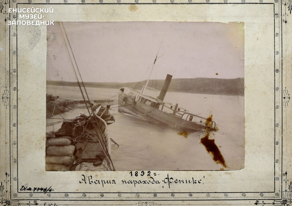 Авария парохода Феникс 1892 г.