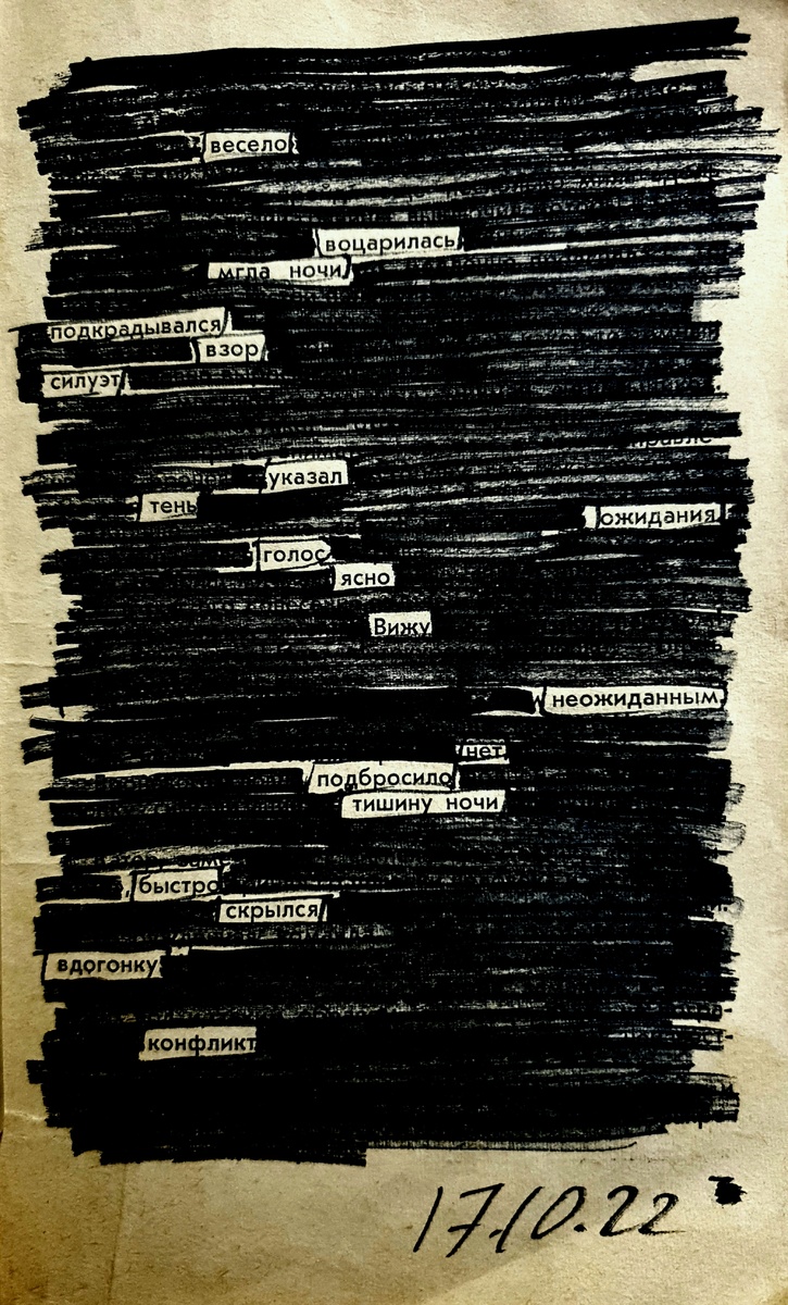 ©YarRa |Blackout Poetry|
