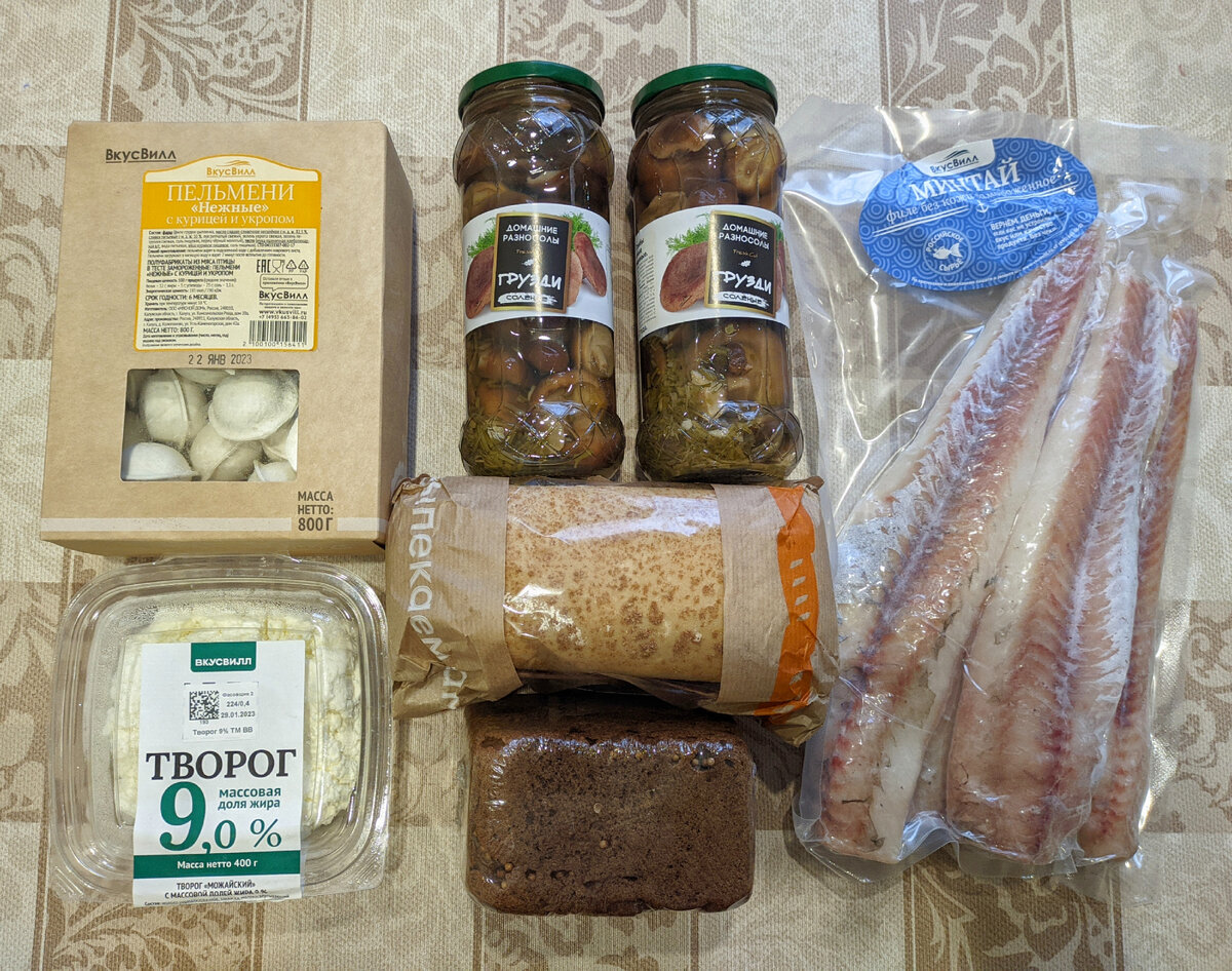 Вкусвилл на 1135 р.
