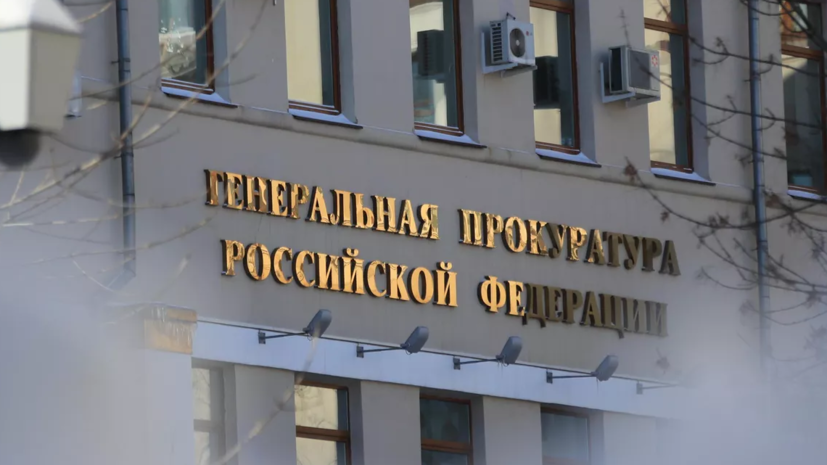   РИА Новости