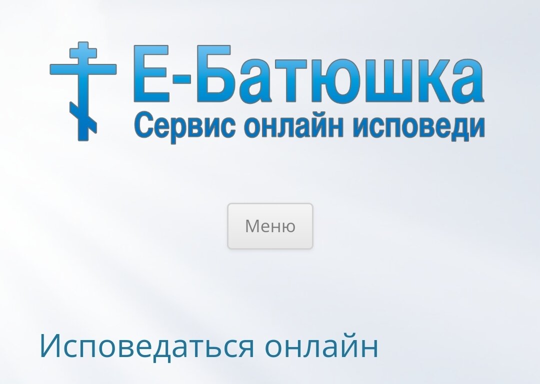 Из последних новостей: появился очень полезный онлайн-сервис с орущим  названием! | Евгения Журович | Дзен