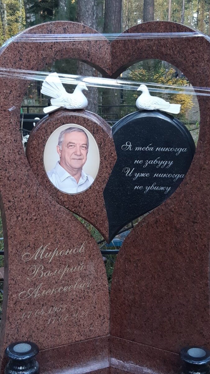 Комплекс на могилу из двух видов гранита