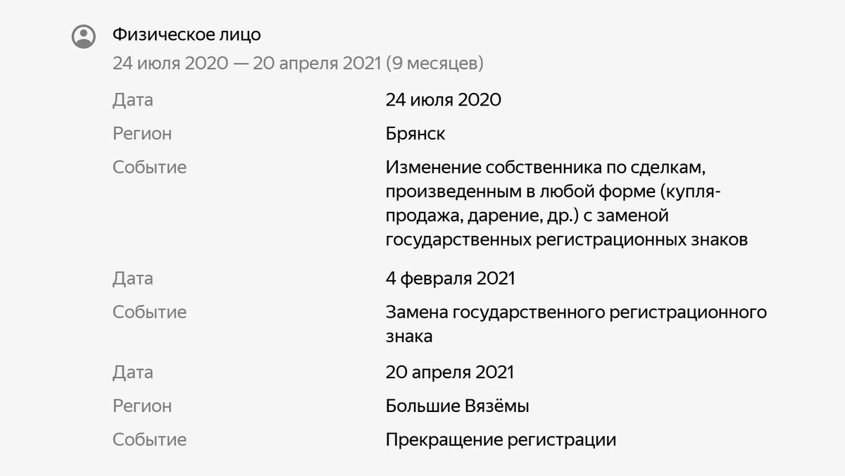 Идеальный», но дважды битый Jaguar XF, по которому просят «не смотреть»  отчёт: о чём не рассказывает продавец | Журнал Авто.ру | Дзен