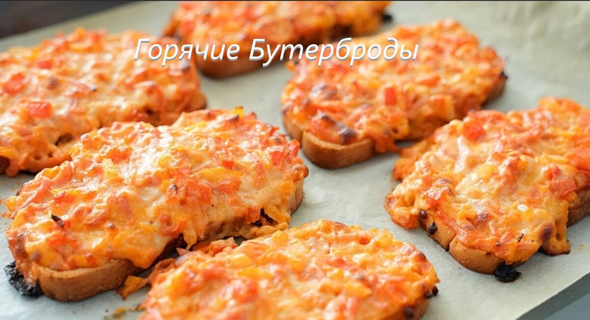 Горячие бутерброды в духовке с колбасой и сыром на батоне