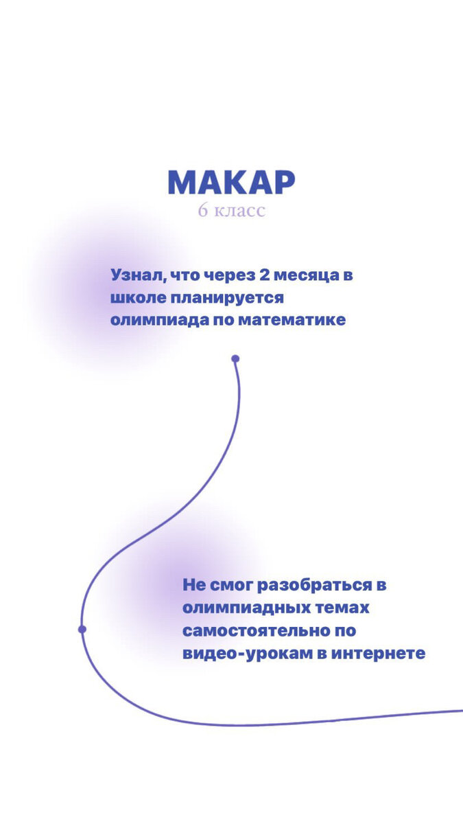 1 Простое действие, и ребенок перестанет СКУЧАТЬ в школе на математике |  Центр онлайн олимпиадной математики 